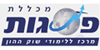 מכללת פסגות