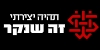 שנקר הנדסה