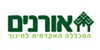 מכללת אורנים לחינוך והוראה